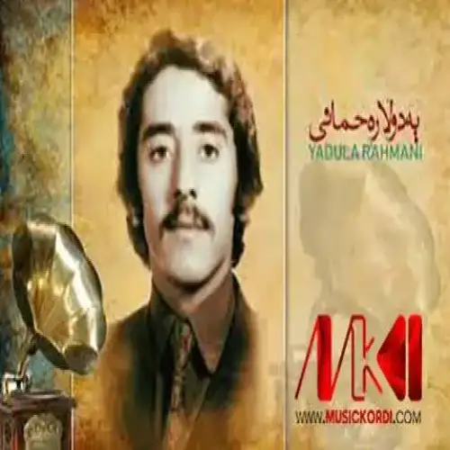 به‌ورو بچیمن
